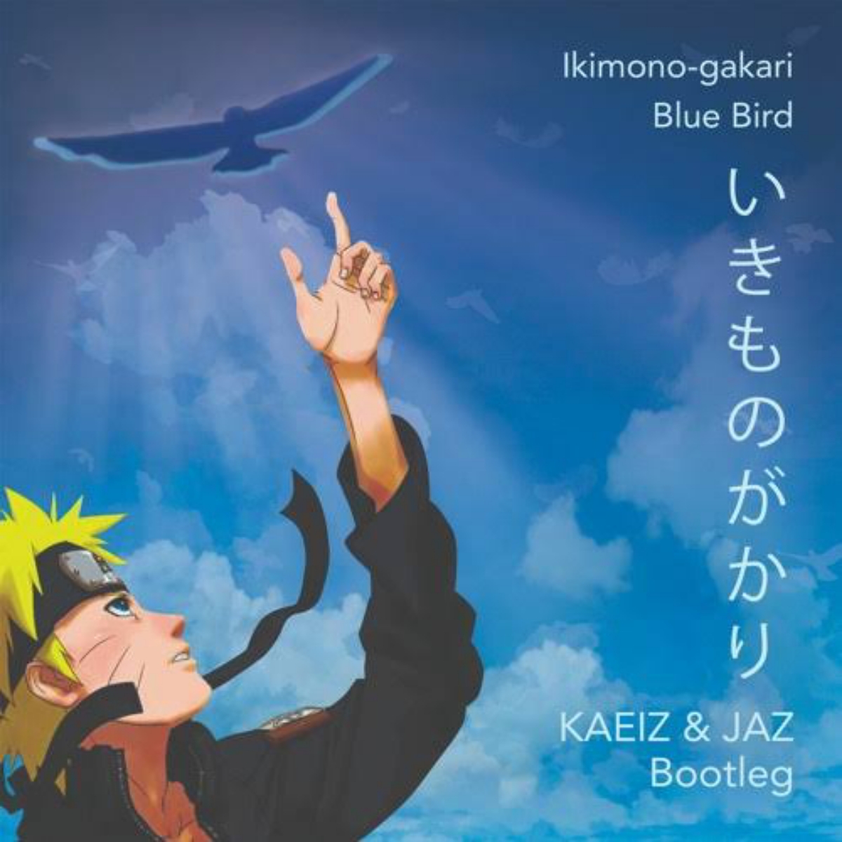 Ikomono Gakari - Blue Bird