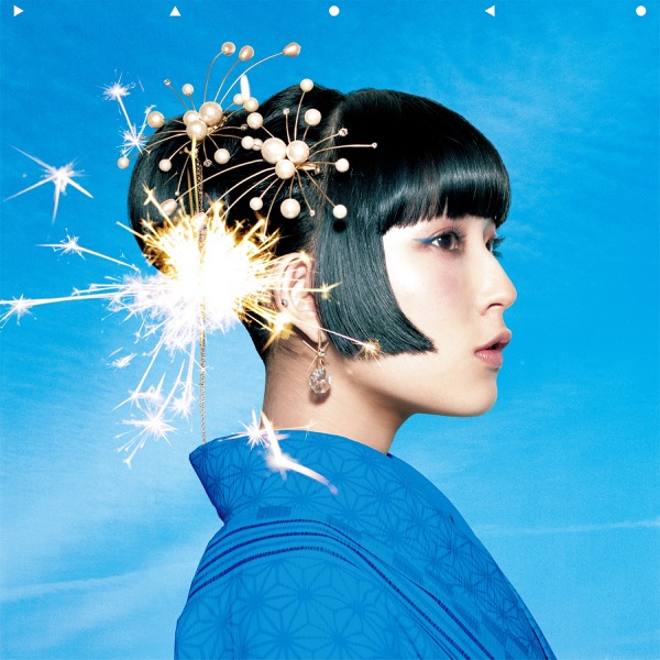 DAOKO - Forever Friends