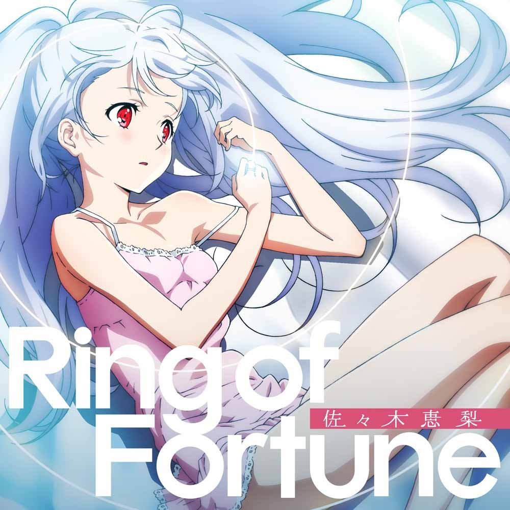 Eri Sasaki - Ring of Fortune