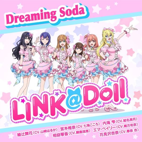 LINK@Doll - Dreaming Soda