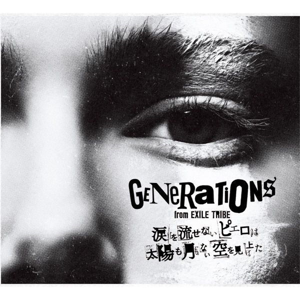 GENERATIONS From EXILE TRIBE - Sora