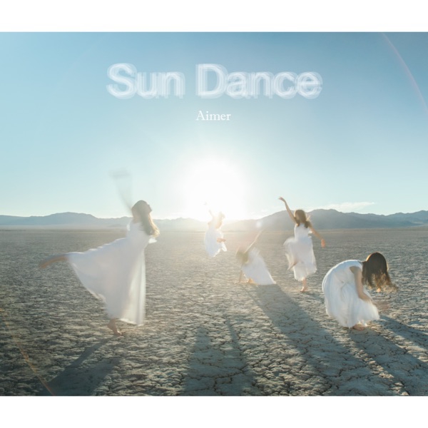 SUN DANCE - Osanime