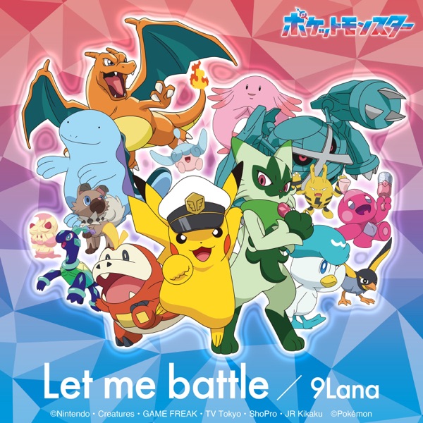 9Lana - Let me battle
