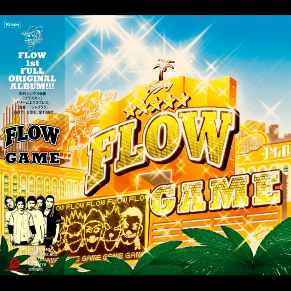 Flow - GO!!!