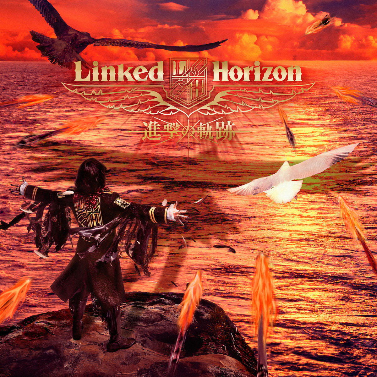 Linked Horizon - Shinzou wo Sasageyo