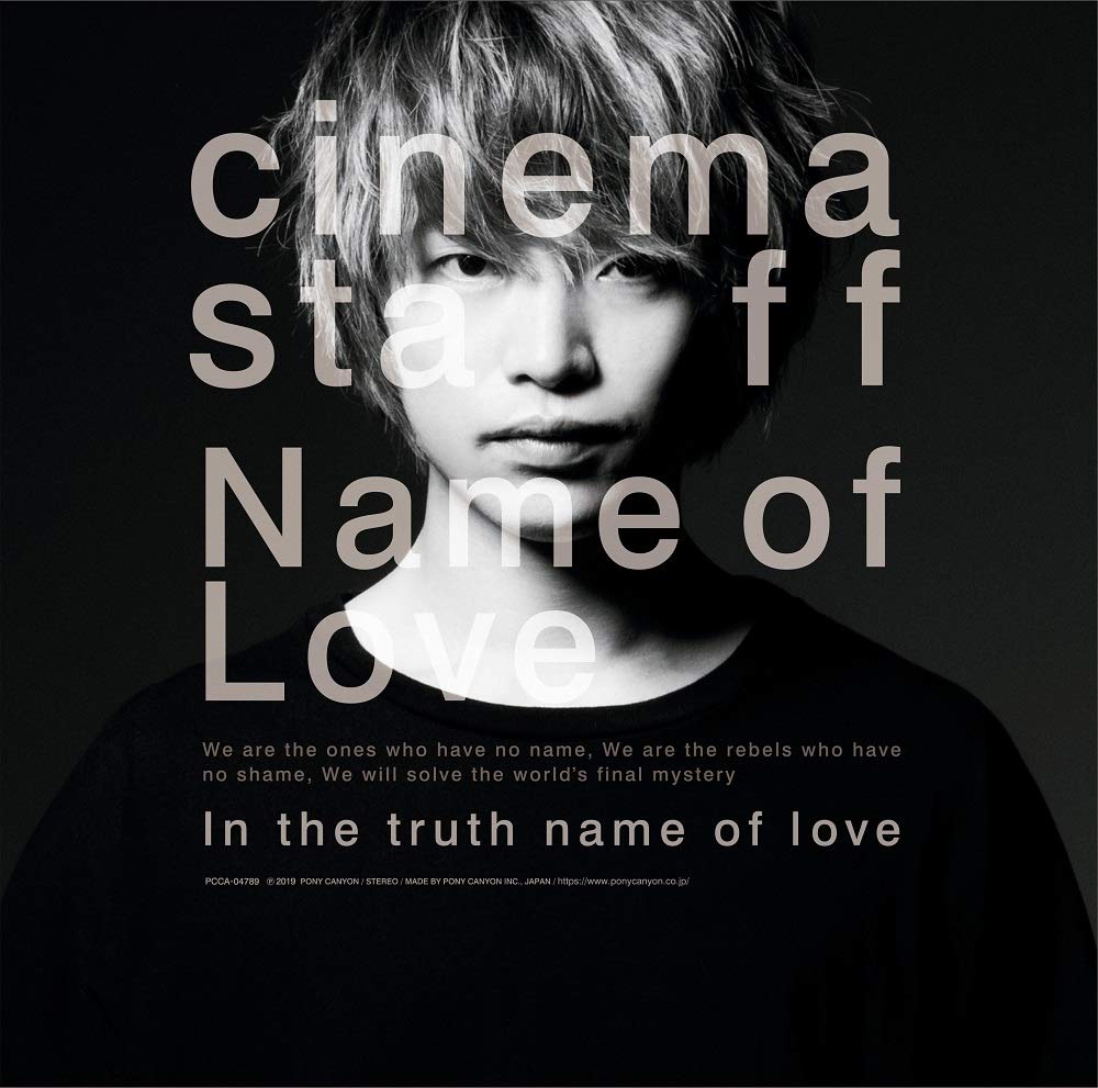 Cinema Staff - Name Of Love