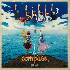 Ai Kawashima - Compass