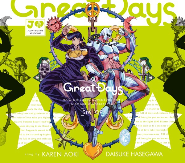 Karen Aoki, Daisuke Hasegawa - Great Days