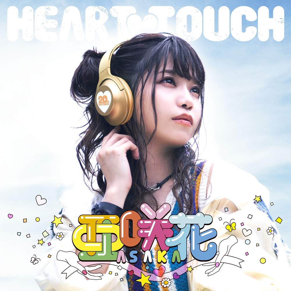 HEART TOUCH - Osanime