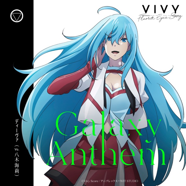 Vivy (CV: Kairi Yagi) - Galaxy Anthem