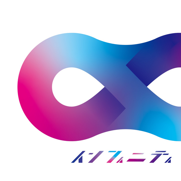 Yuuri - Infinity