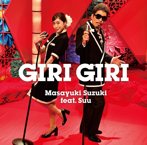 Masayuki Suzuki Feat. Suu - GIRI GIRI