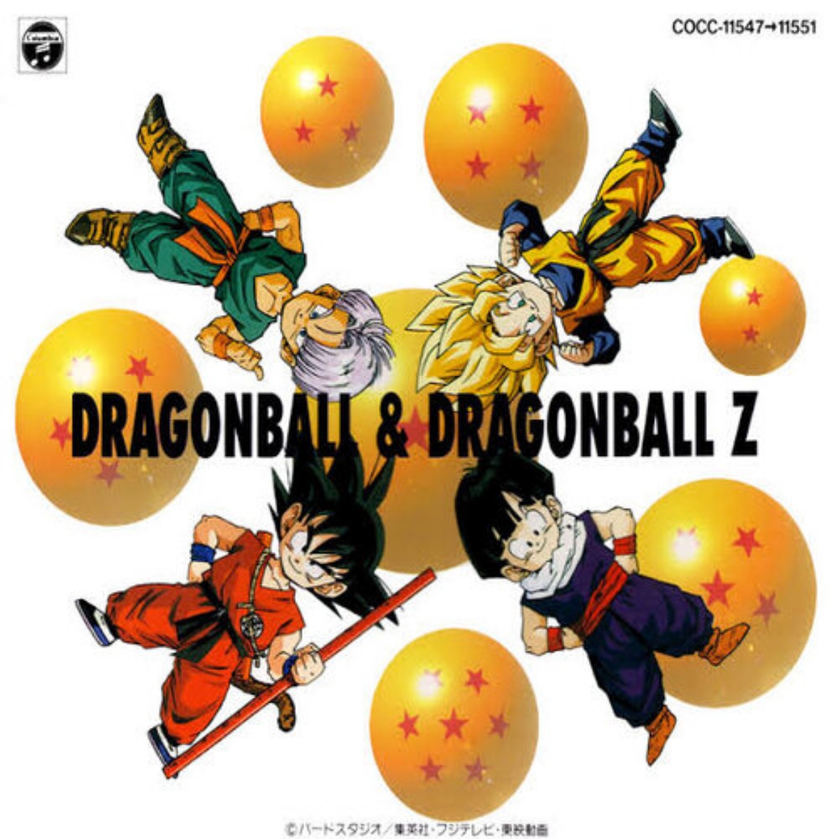 Dragon Ball & Dragon Ball Z Great Complete Collection - Osanime