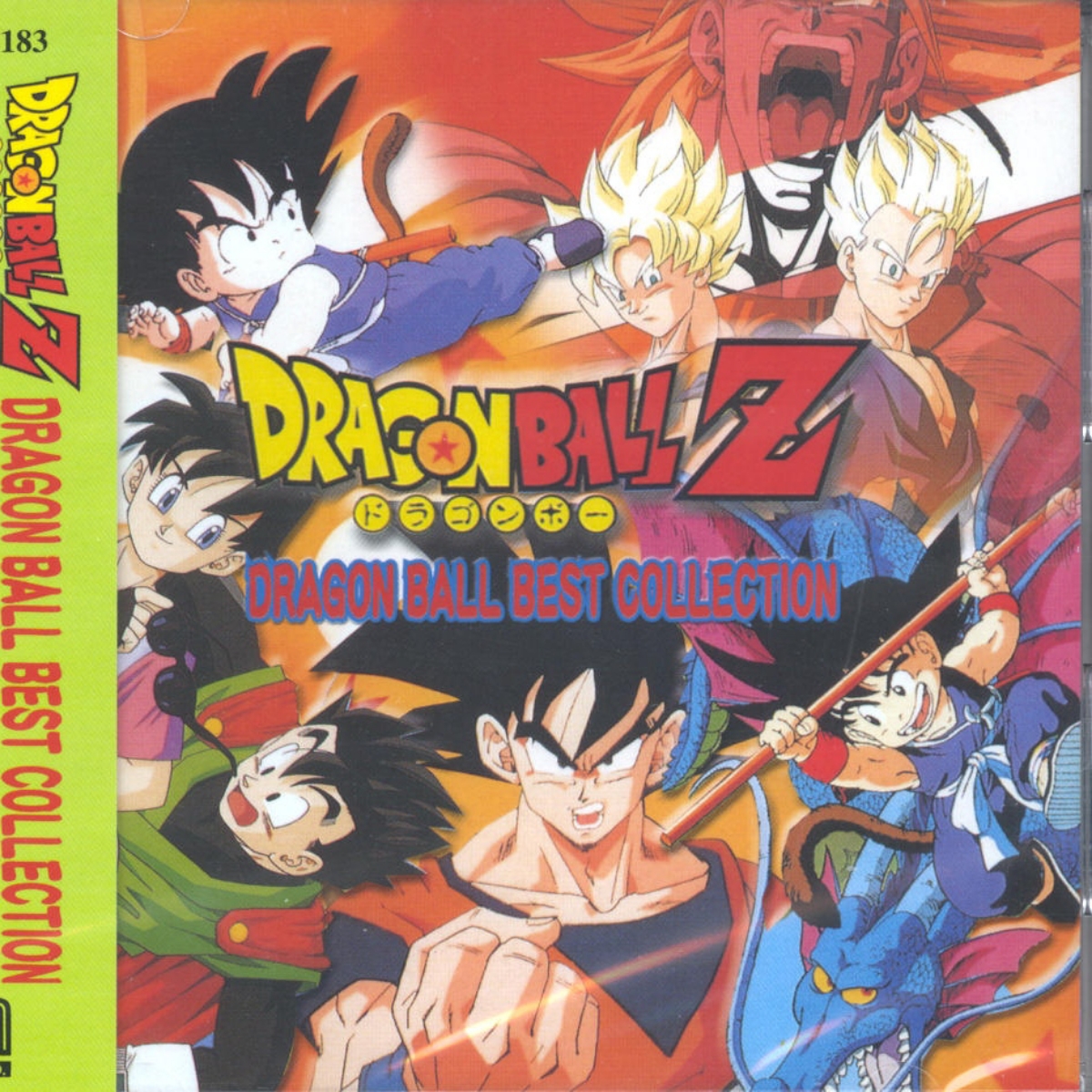 Dragon Ball Z: Dragon Ball Best Collection - Osanime