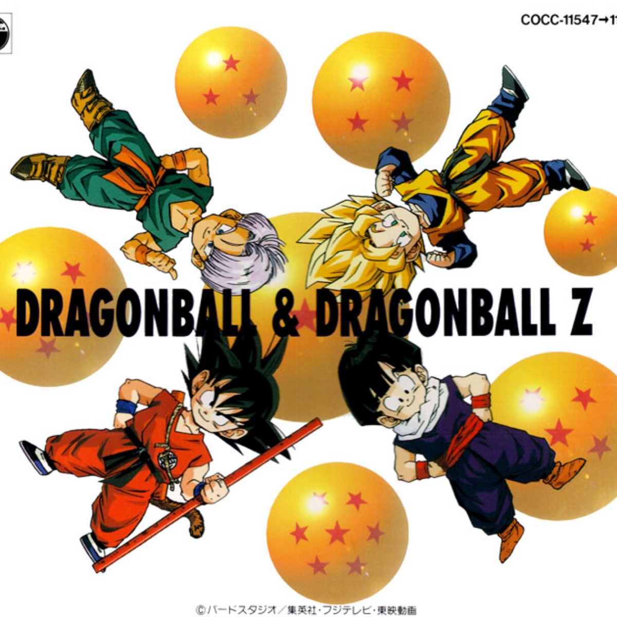 Dragon Ball & Dragon Ball Z Great Complete Collection - Osanime