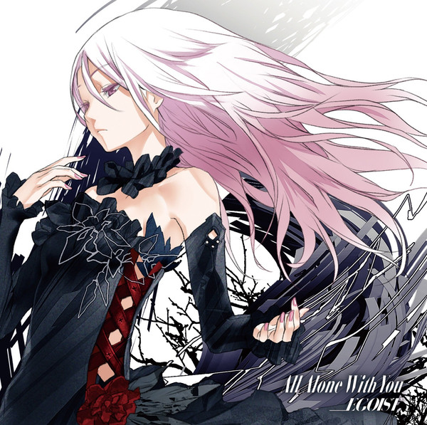 EGOIST - All Alone With You