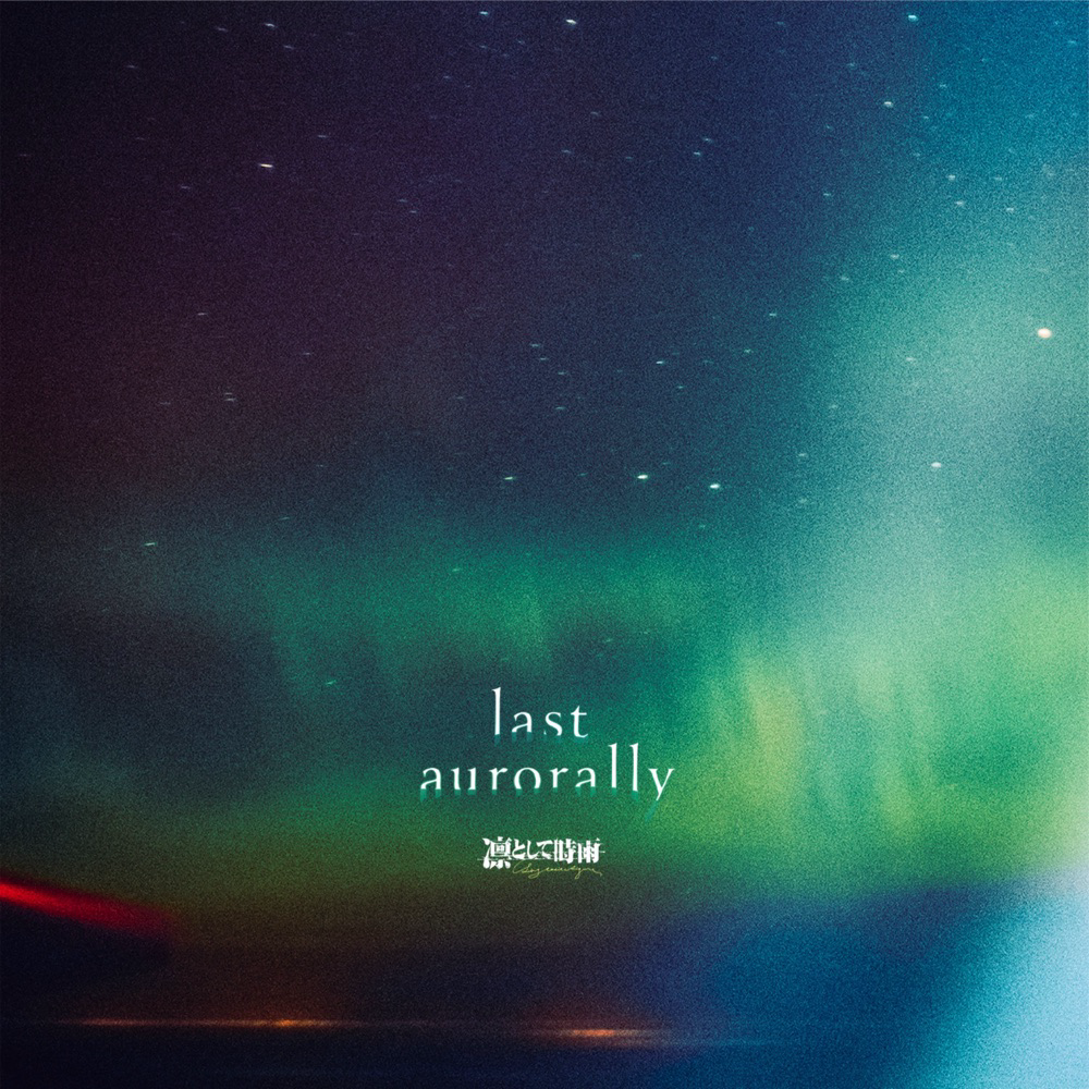 last aurorally - Osanime