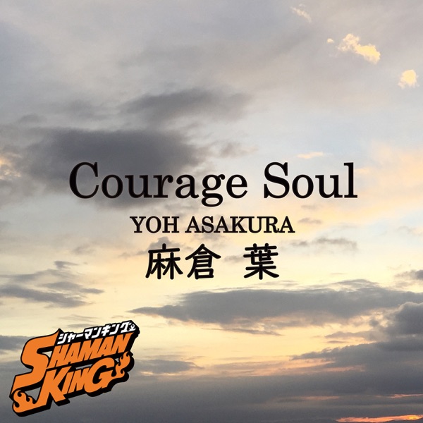 Courage Soul - Osanime