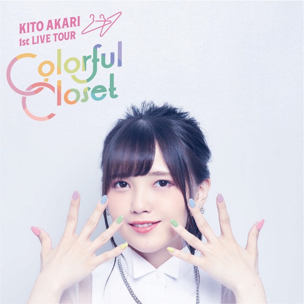 Akari Kito - Tiny Light