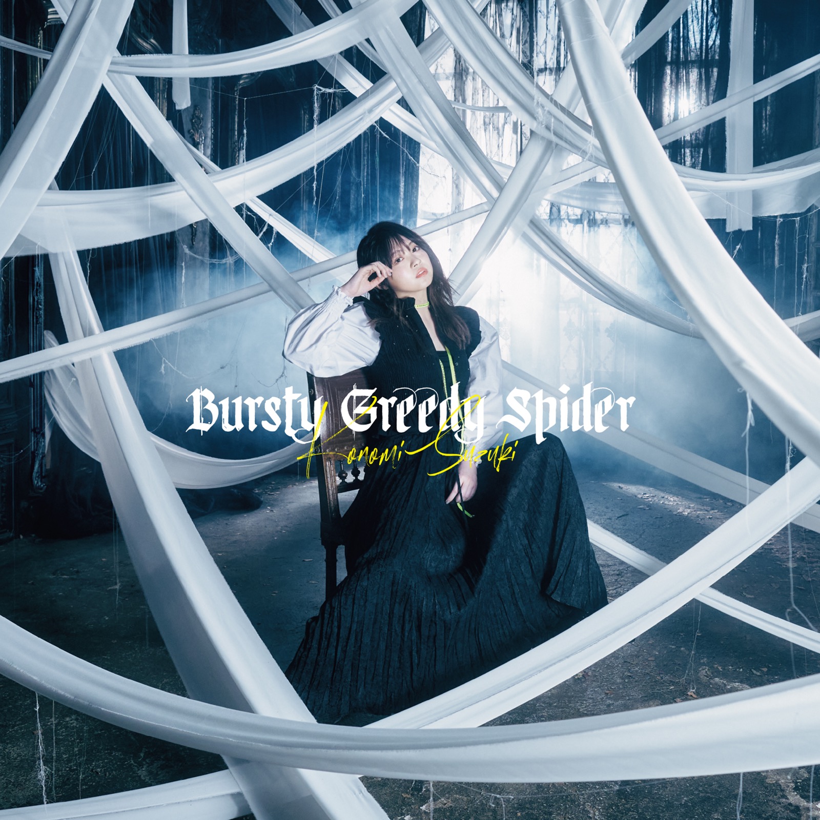 Konomi Suzuki - Burst Greedy Spider