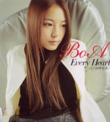BoA - Every Heart -Minna no Kimochi-