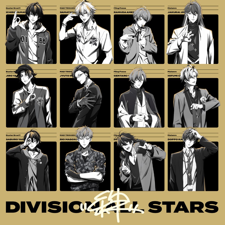 Division All Stars - Kizuna