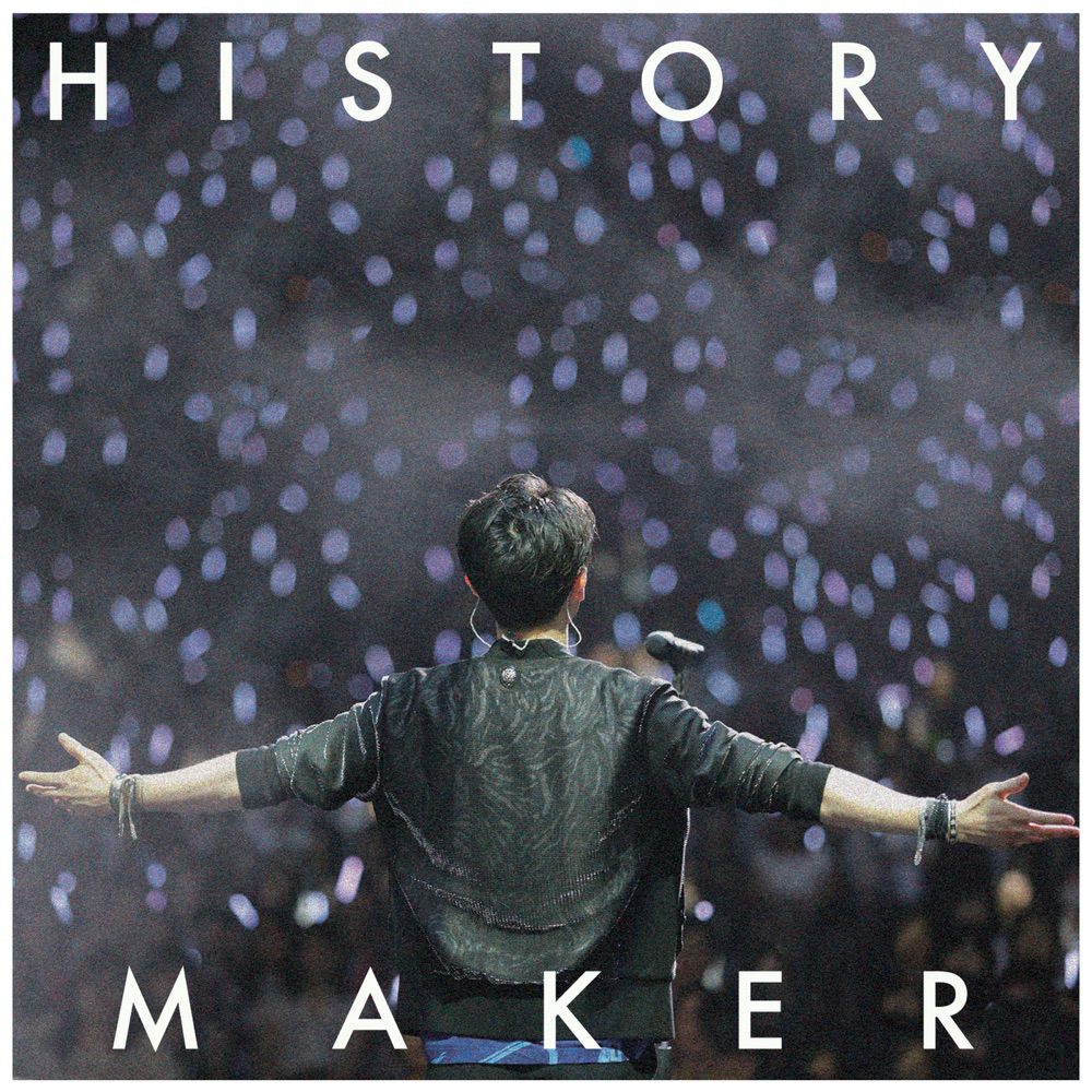 History Maker - Osanime