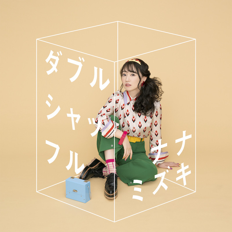 Nana Mizuki - Double Shuffle