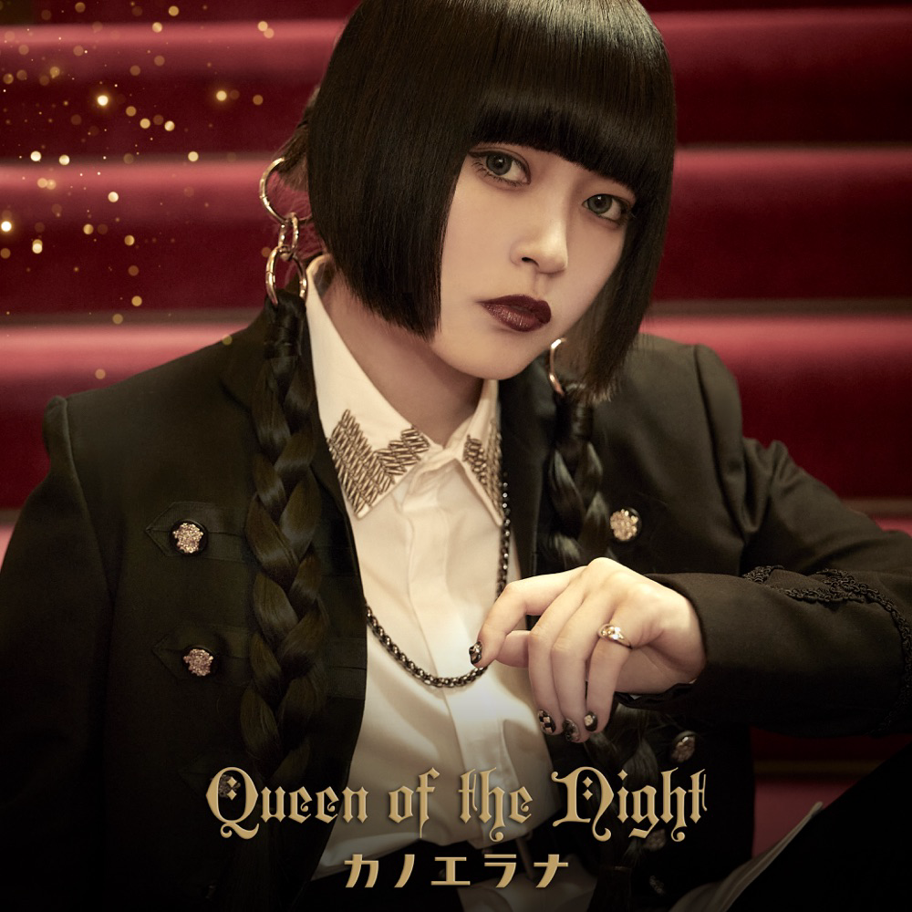 Queen of the Night - Osanime