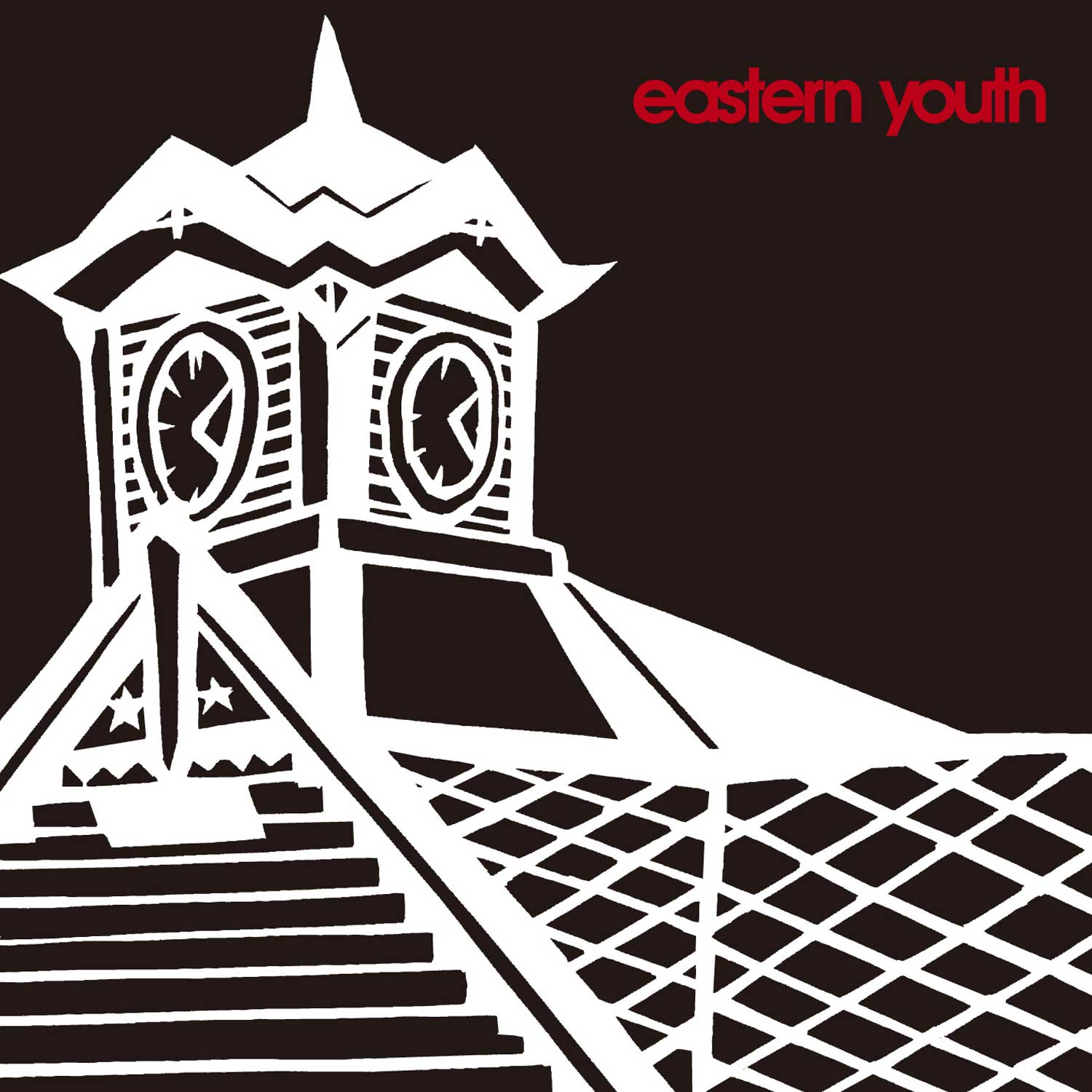 Eastern Youth - Tokeidai no Kane