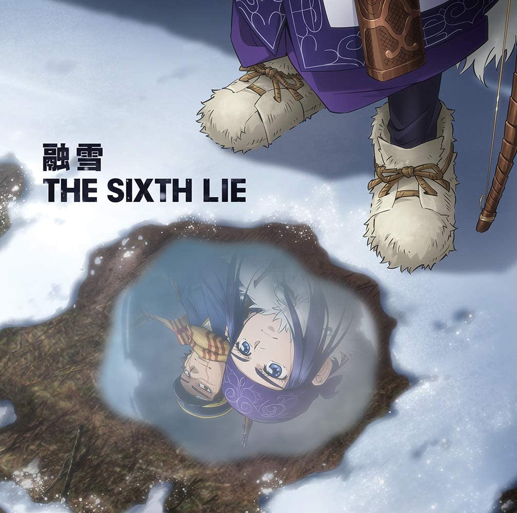 THE SIXTH LIE - Yuusetsu