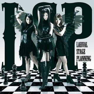 Larval Stage Planning - Trip -innocent of D-