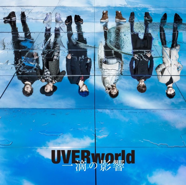 UVERworld - Itteki no Eikyou