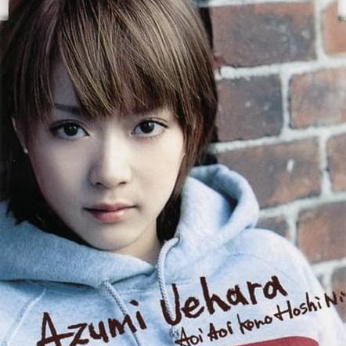 Azumi Uehara - Aoi Aoi Kono Hoshi Ni