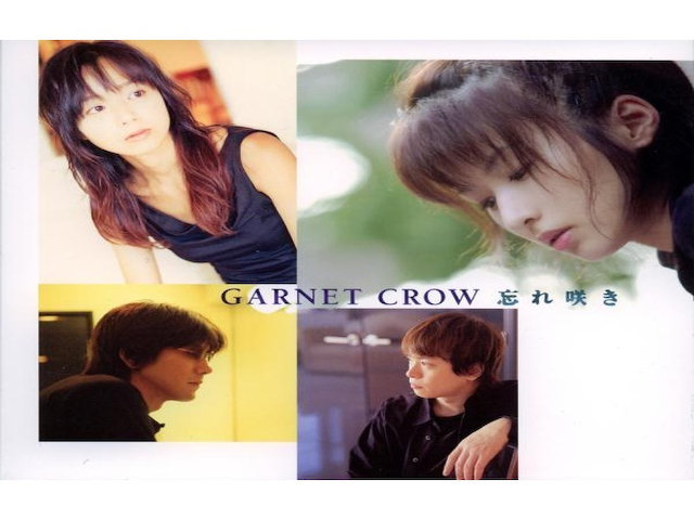 Garnet Crow - Wasurezaki
