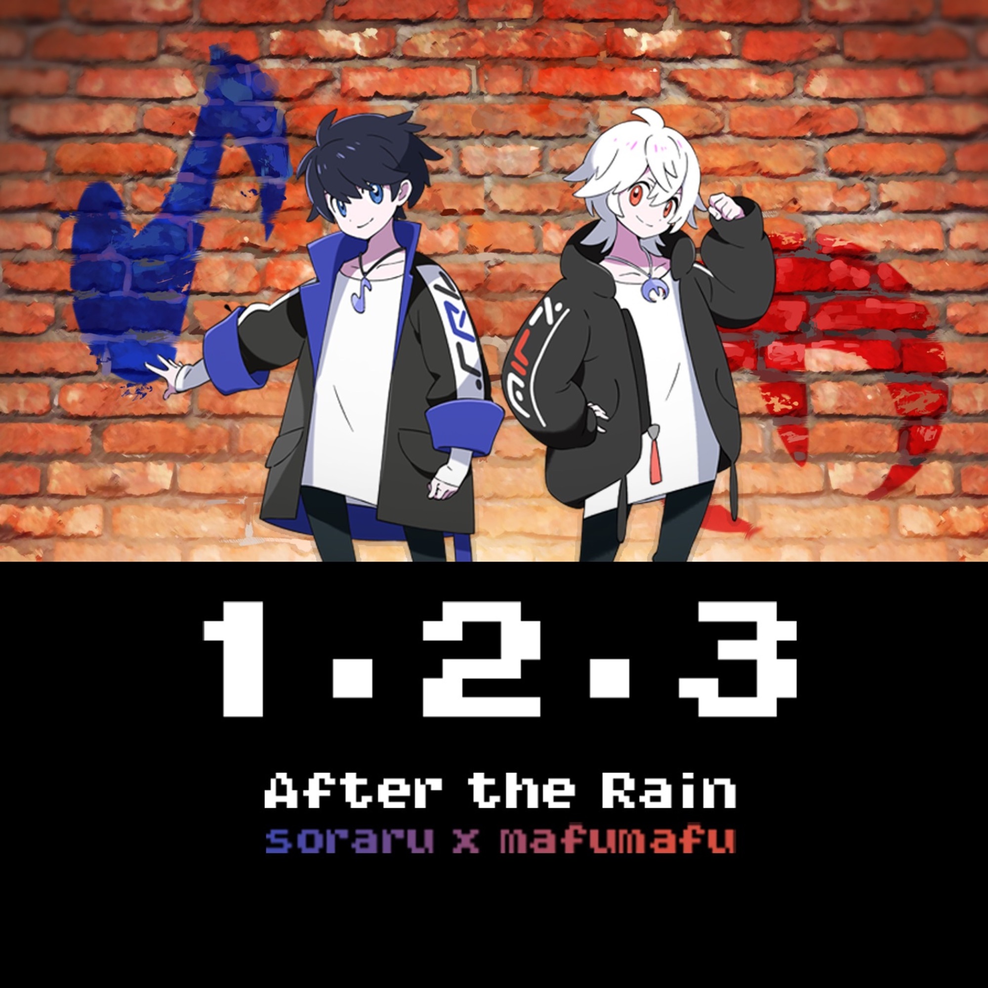 After The Rain - 1・2・3