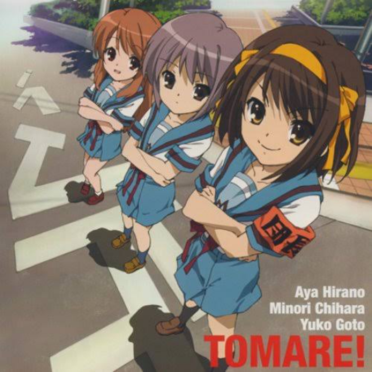 Aya Hirano, Yuko Goto, Minori Chihara - Tomare!