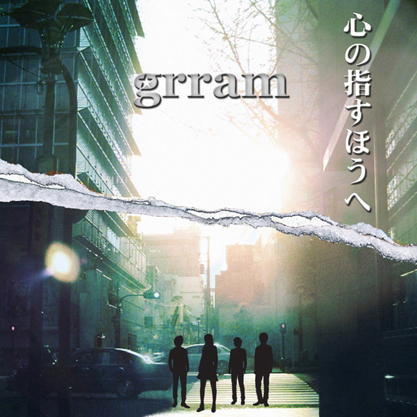 Grram - Kanashii hodo Kyou no Yuuhi Kirei dane