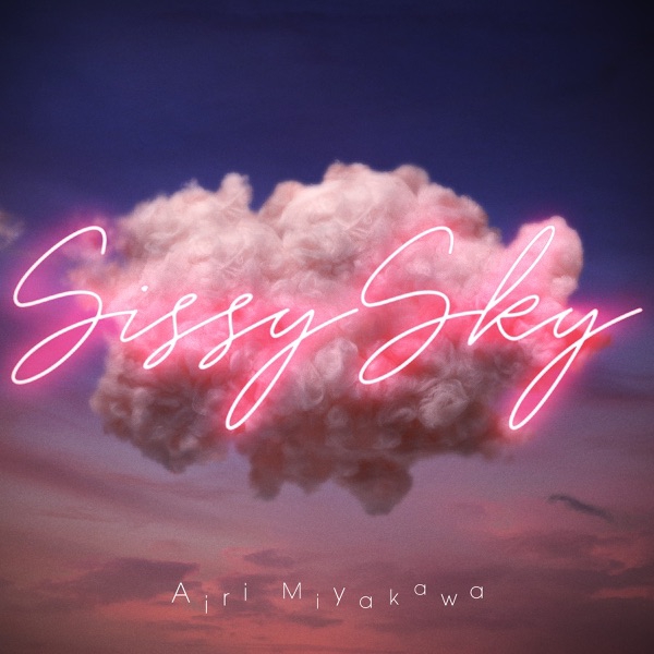 Airi Miyakawa - Sissy Sky