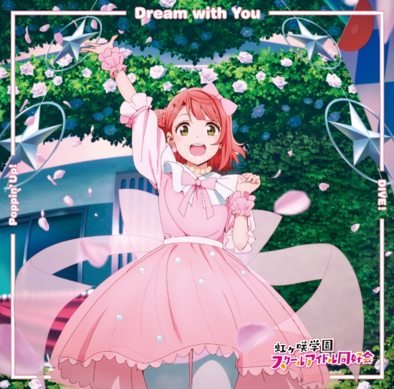 Ayumu Uehara (CV: Aguri Onishi) - Dream with You