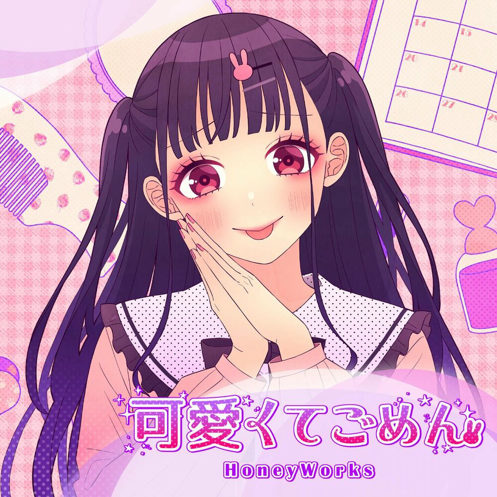 HoneyWorks - Kawaikute Gomen (feat. Chuutan (CV: Saori Hayami))