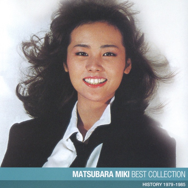 Miki Matsubara - Stay With Me