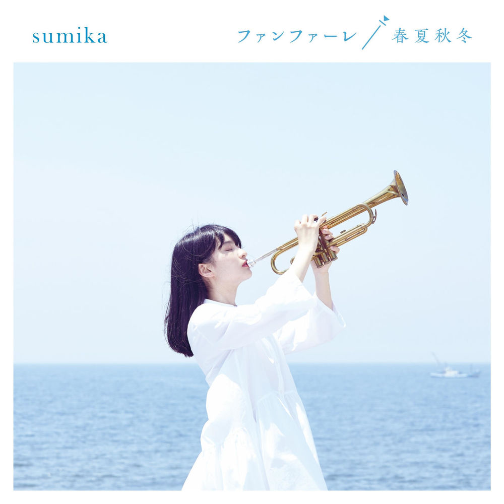 Sumika - Fanfare