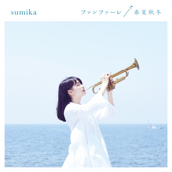 Sumika - Shunkashuutou