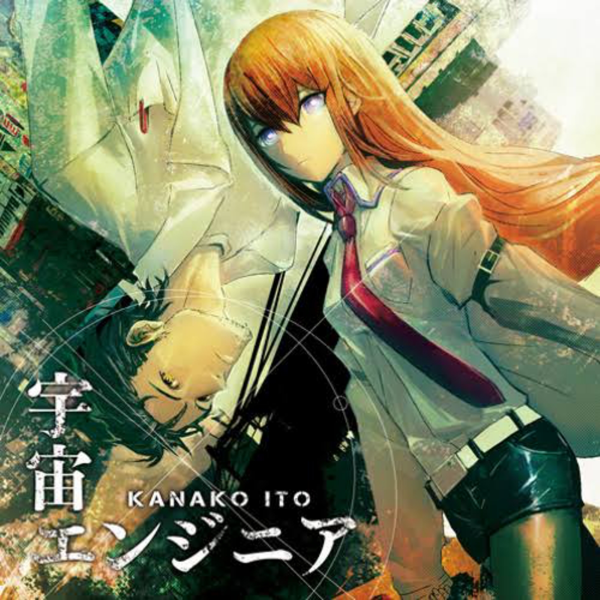 Itou Kanako - Sky Clad no Kansokusha