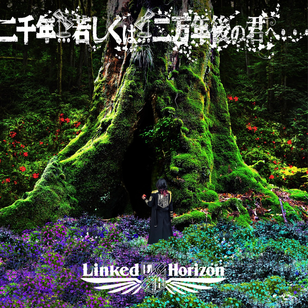 Linked Horizon - Nisen-nen… Wakakushi wa… Niman-nen go no Kimi e…