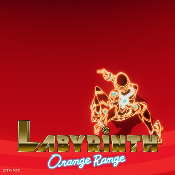 ORANGE RANGE - Labyrinth