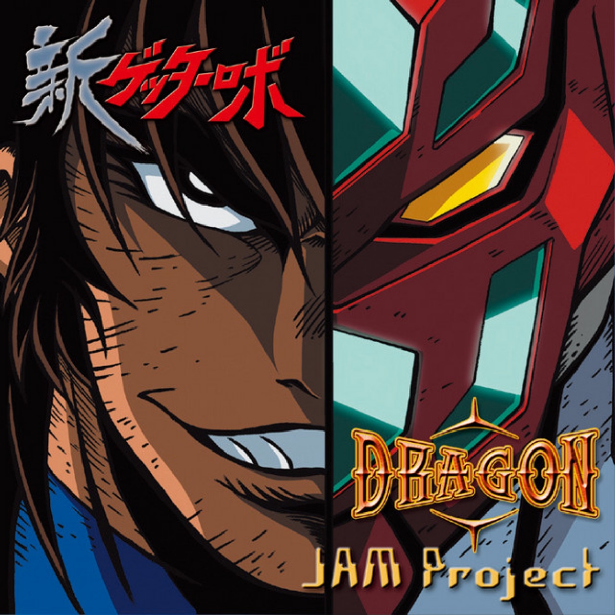 JAM Project - DRAGON 2021