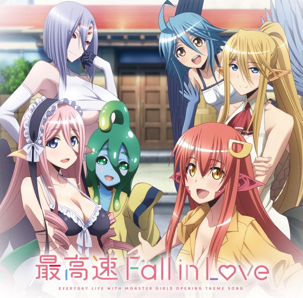Saikousoku Fall in Love - Osanime