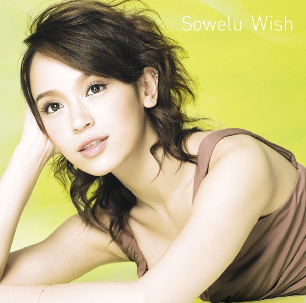 Sowelu - Wish